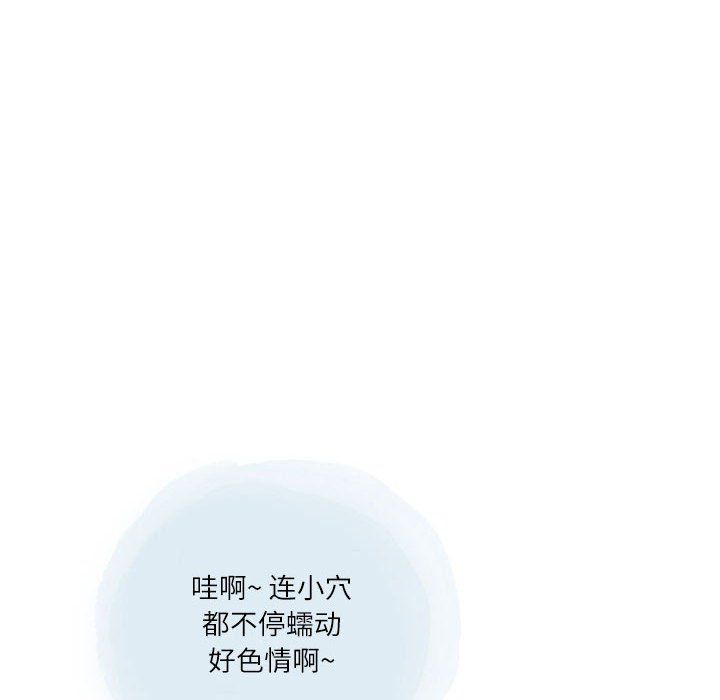 情事物语Second第24话