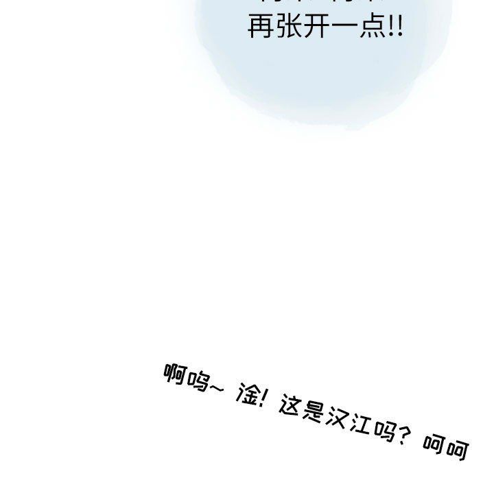 情事物语Second第24话