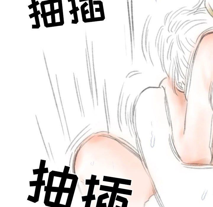 情事物语Second第24话