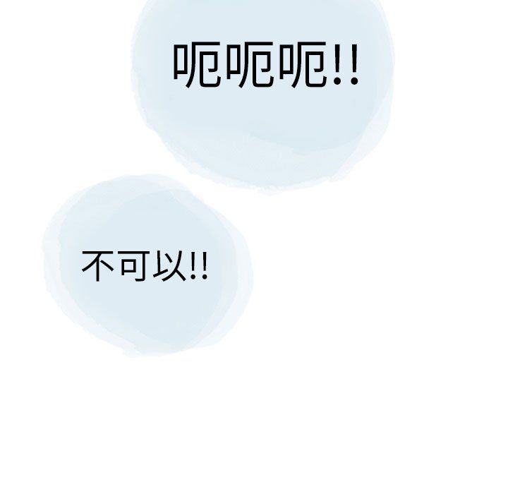 情事物语Second第24话