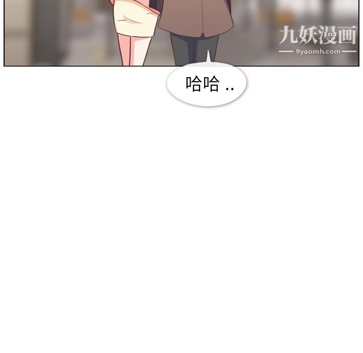 郑主任为何这样第86话