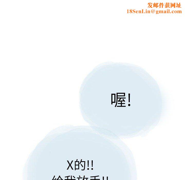 情事物语Second第25话