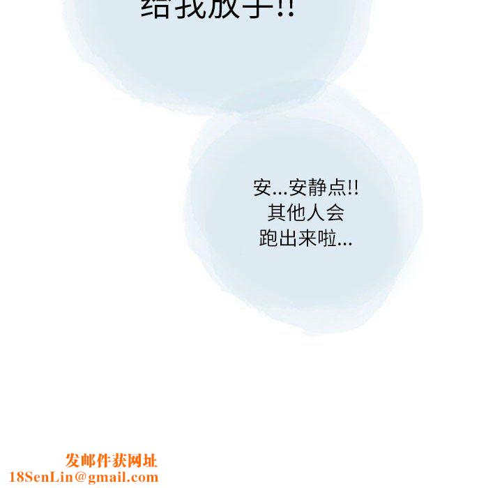 情事物语Second第25话