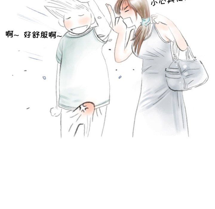 情事物语Second第25话