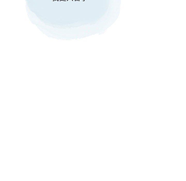 情事物语Second第26话