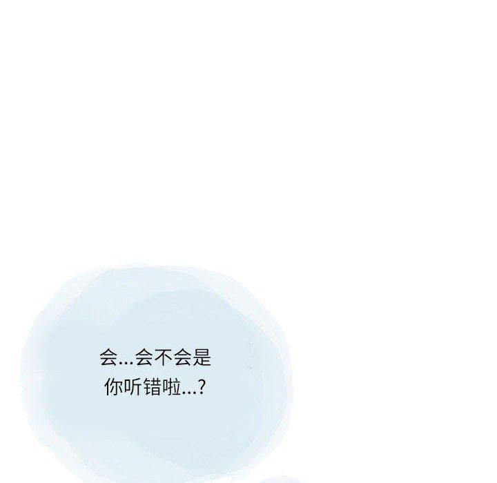 情事物语Second第26话