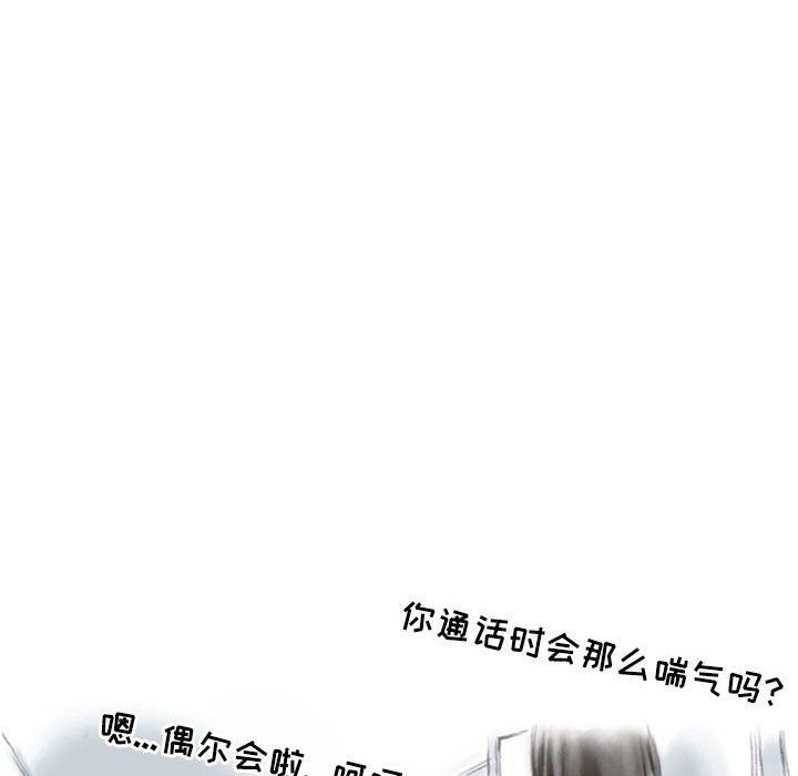 情事物语Second第26话