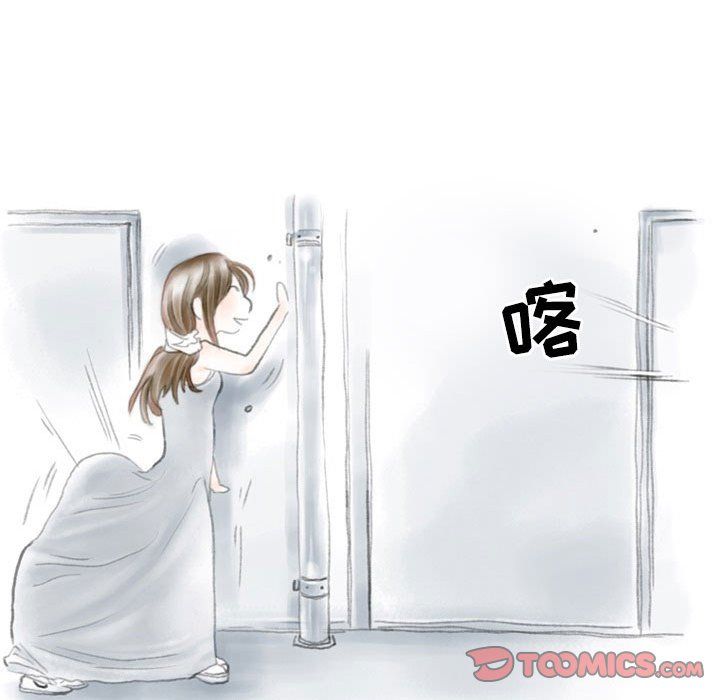 情事物语Second第26话