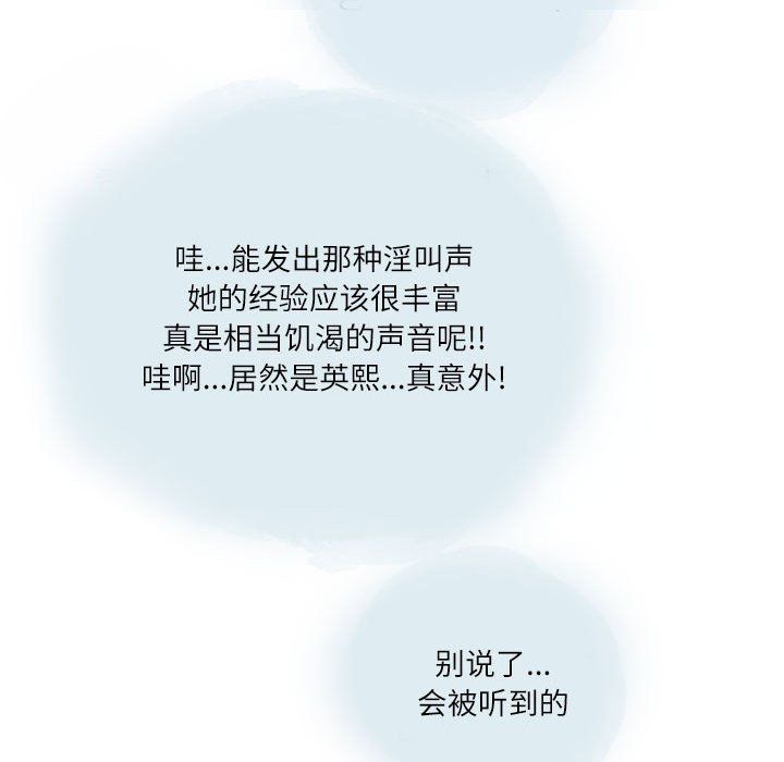 情事物语Second第26话