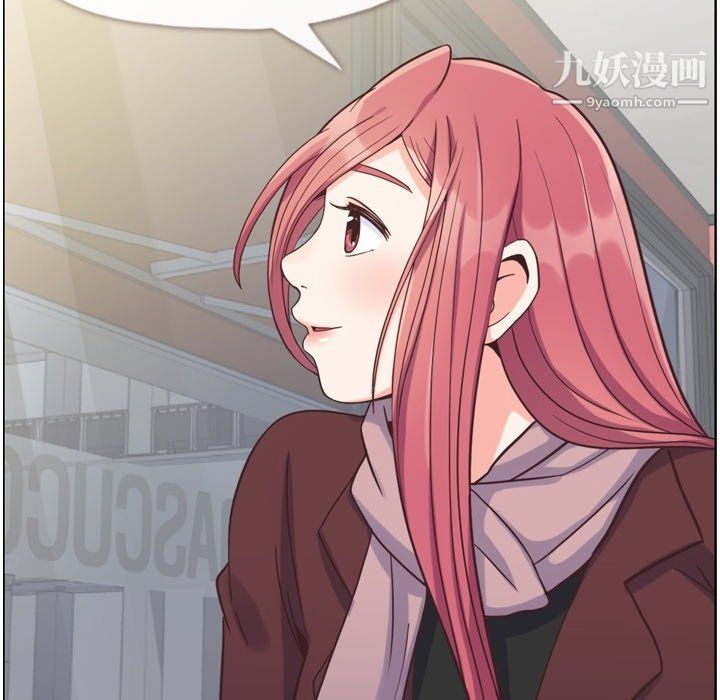 郑主任为何这样第88话