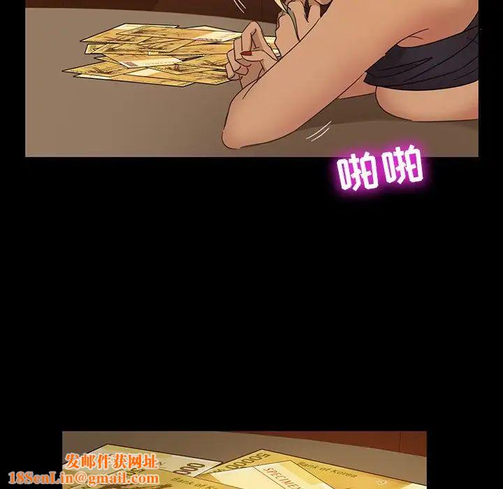 暴发户老金第6话