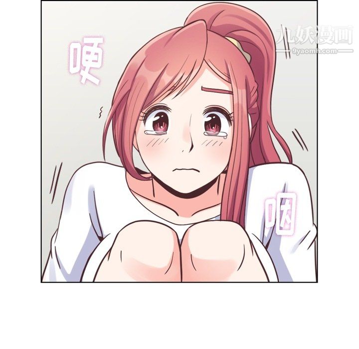 郑主任为何这样第88话