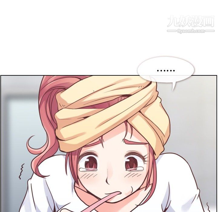 郑主任为何这样第88话