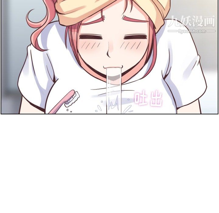 郑主任为何这样第88话