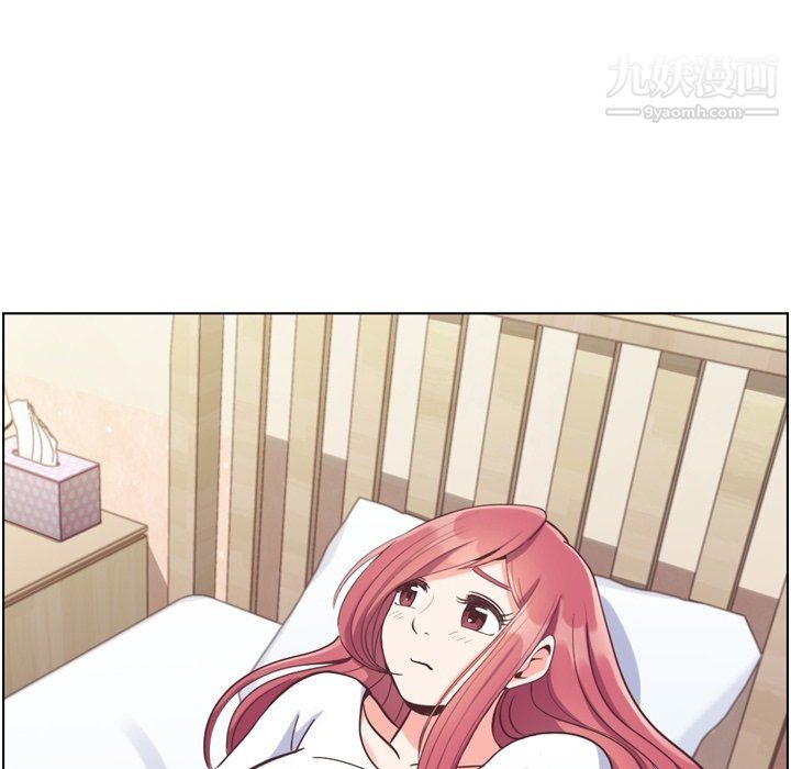 郑主任为何这样第88话