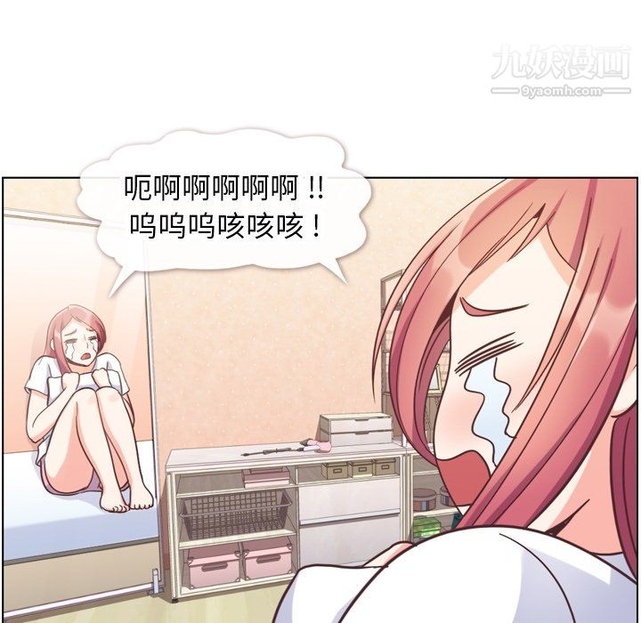 郑主任为何这样第88话