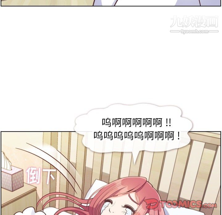 郑主任为何这样第88话