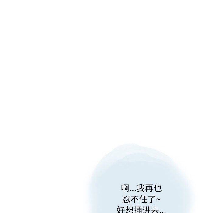 情事物语Second第27话