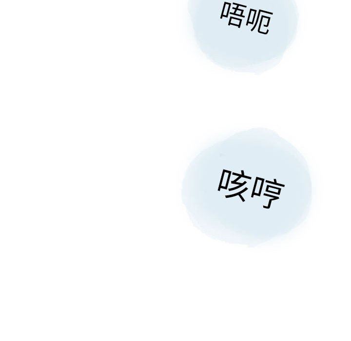 情事物语Second第27话