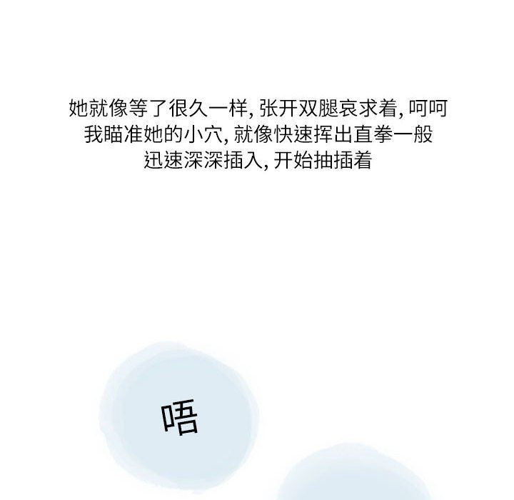 情事物语Second第27话