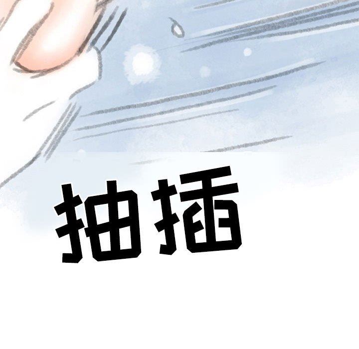 情事物语Second第27话