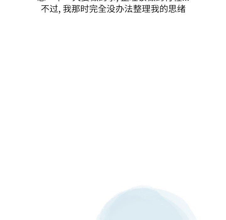 情事物语Second第28话