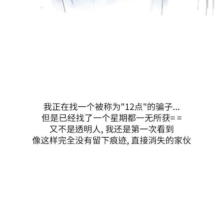 情事物语Second第28话