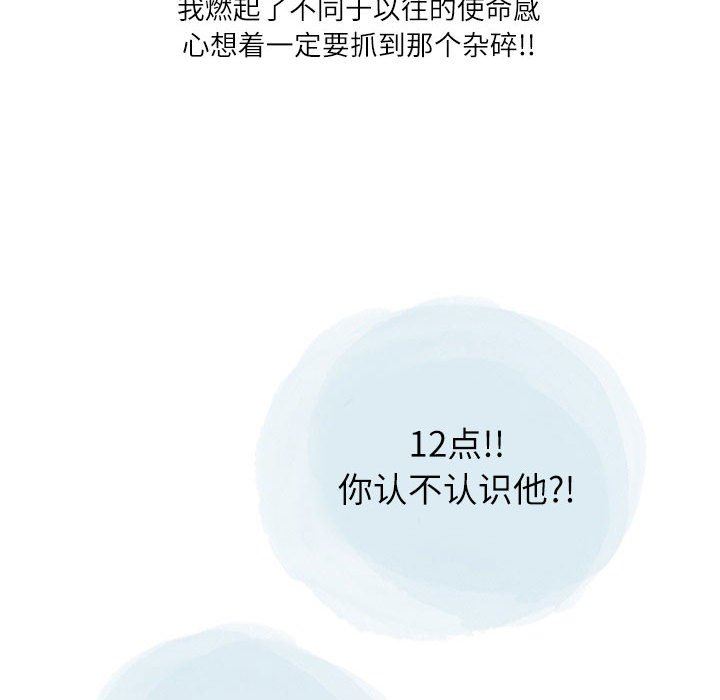 情事物语Second第28话