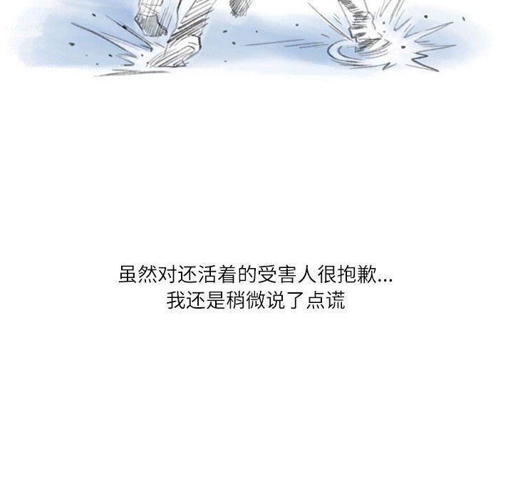 情事物语Second第28话