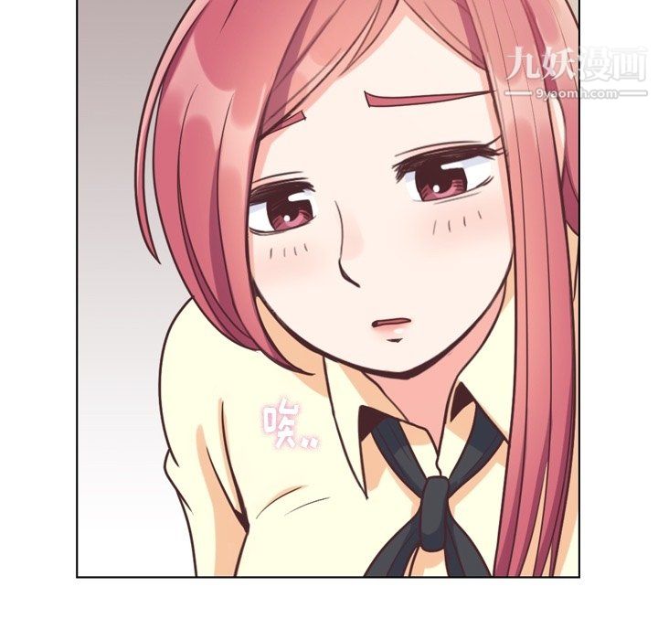 郑主任为何这样第89话