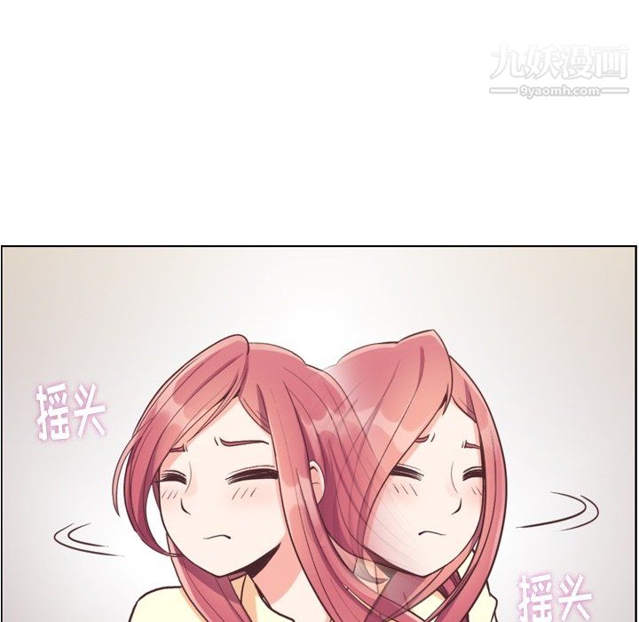 郑主任为何这样第89话