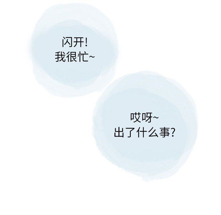 情事物语Second第28话