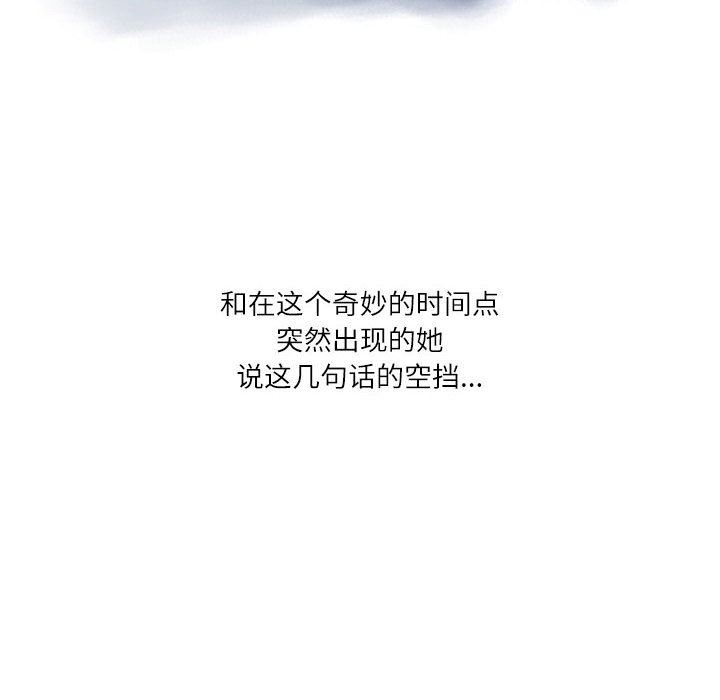 情事物语Second第28话