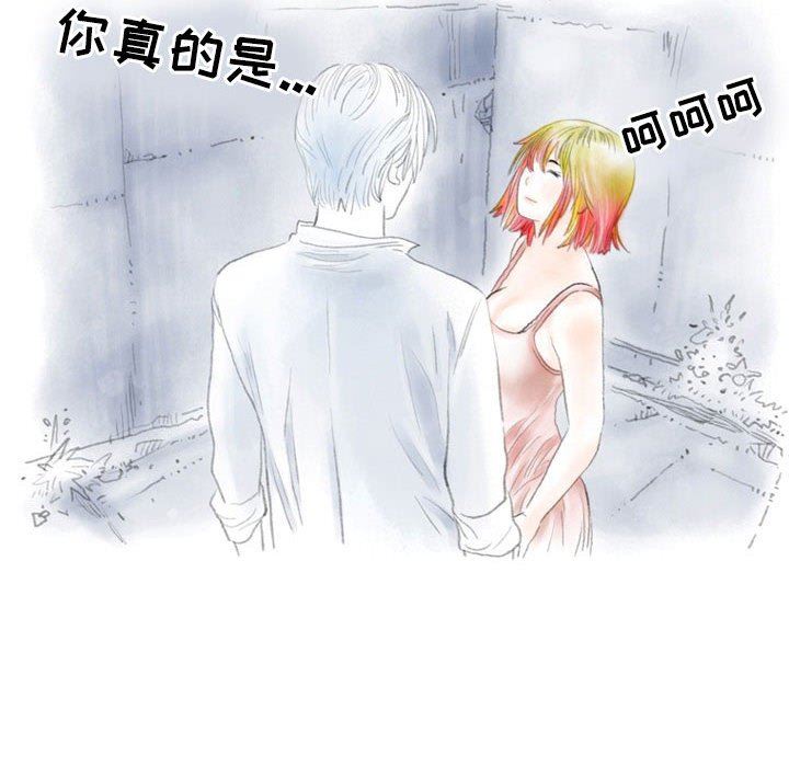 情事物语Second第28话