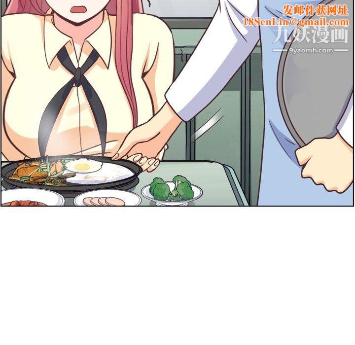 郑主任为何这样第89话