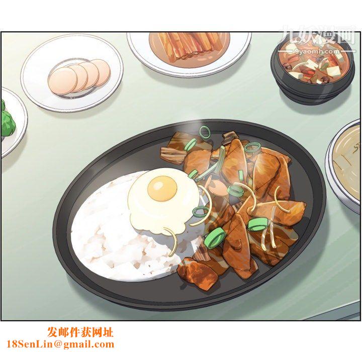 郑主任为何这样第89话