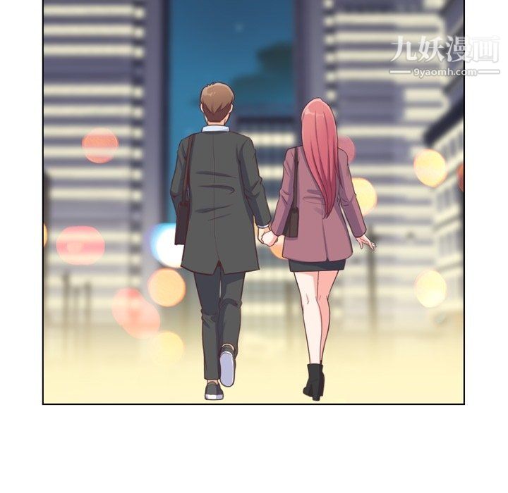 郑主任为何这样第89话