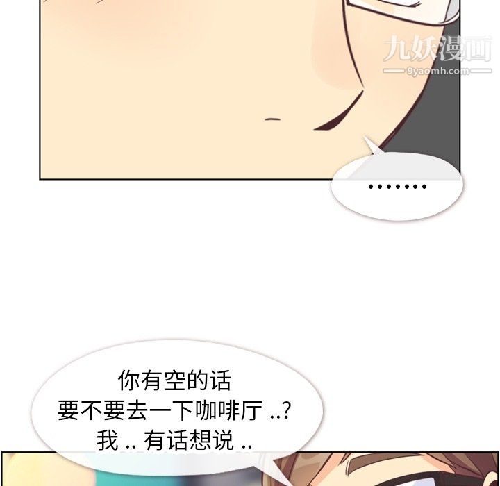 郑主任为何这样第89话