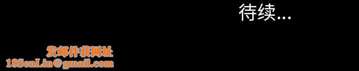 暴发户老金第7话