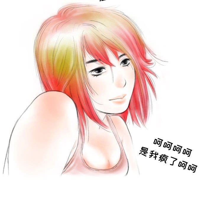 情事物语Second第29话