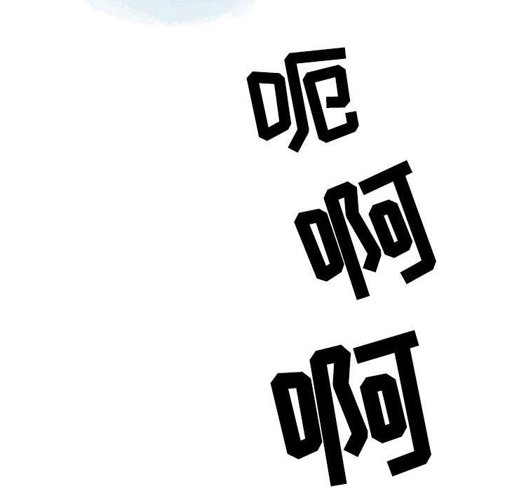 情事物语Second第29话