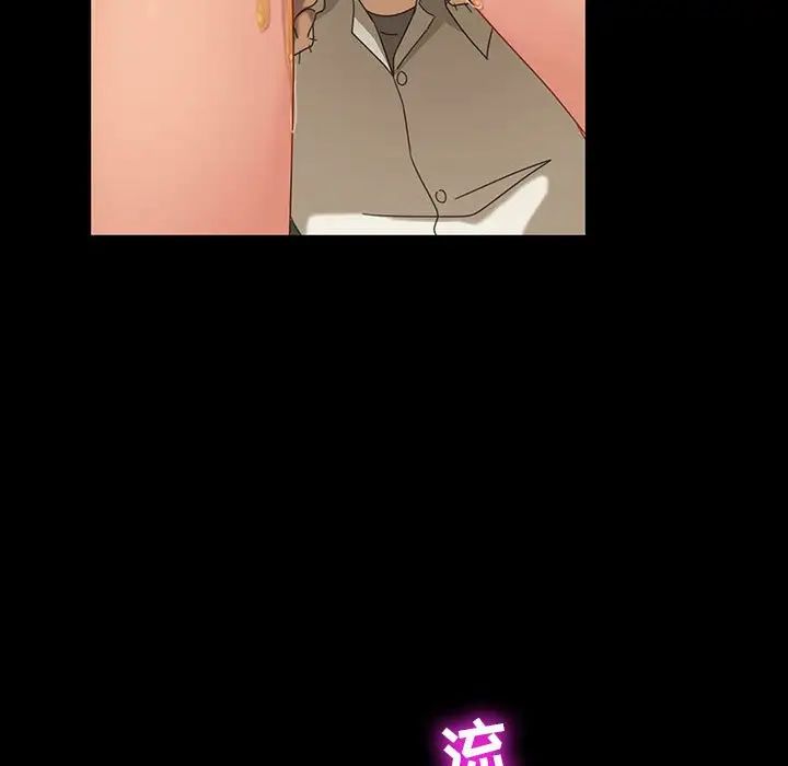 暴发户老金第8话