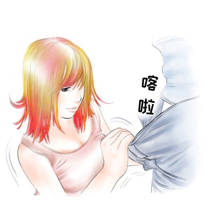 情事物语Second第29话