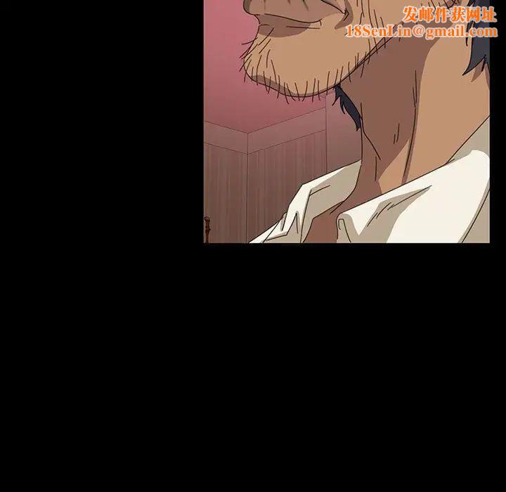 暴发户老金第8话