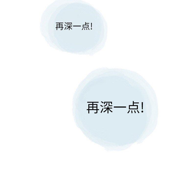 情事物语Second第30话