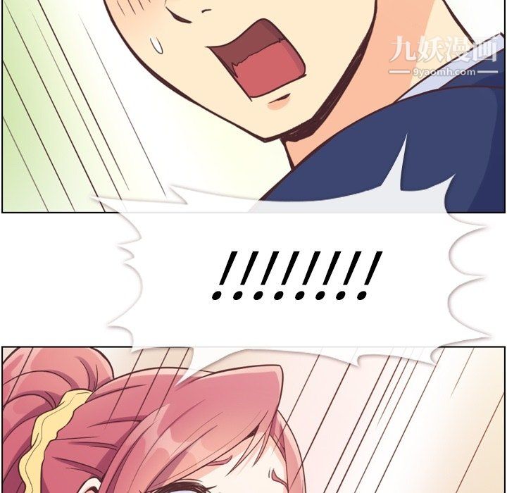 郑主任为何这样第90话