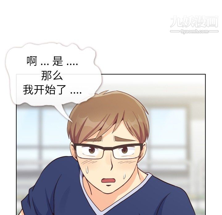 郑主任为何这样第90话