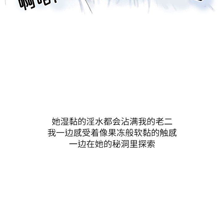 情事物语Second第30话