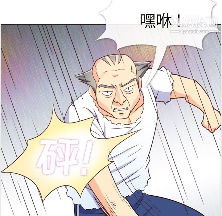 郑主任为何这样第90话