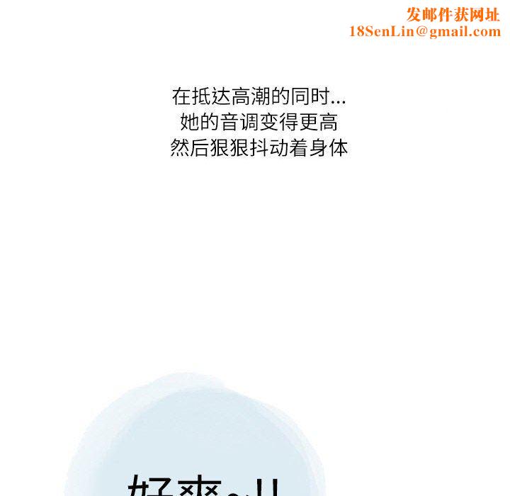 情事物语Second第30话